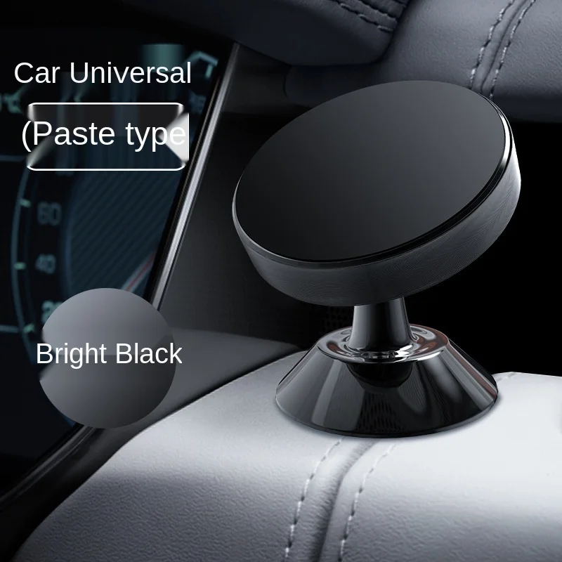New Car Mobile Phone Bracket Car Bracket Aluminum Alloy Magnetic Creative Car Lazy Bracket Outlet
New Car Mobile Phone Bracket Car Bracket Aluminum Alloy Magnetic Creative Car Lazy Bracket Outlet