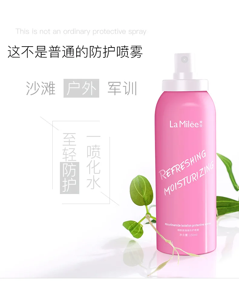 150ml niacinamide isolation protection sunscreen spray face waterproof UV moisturizing arm neck body outdoor unisex
150ml niacinamide isolation protection sunscreen spray face waterproof UV moisturizing arm neck body outdoor unisex