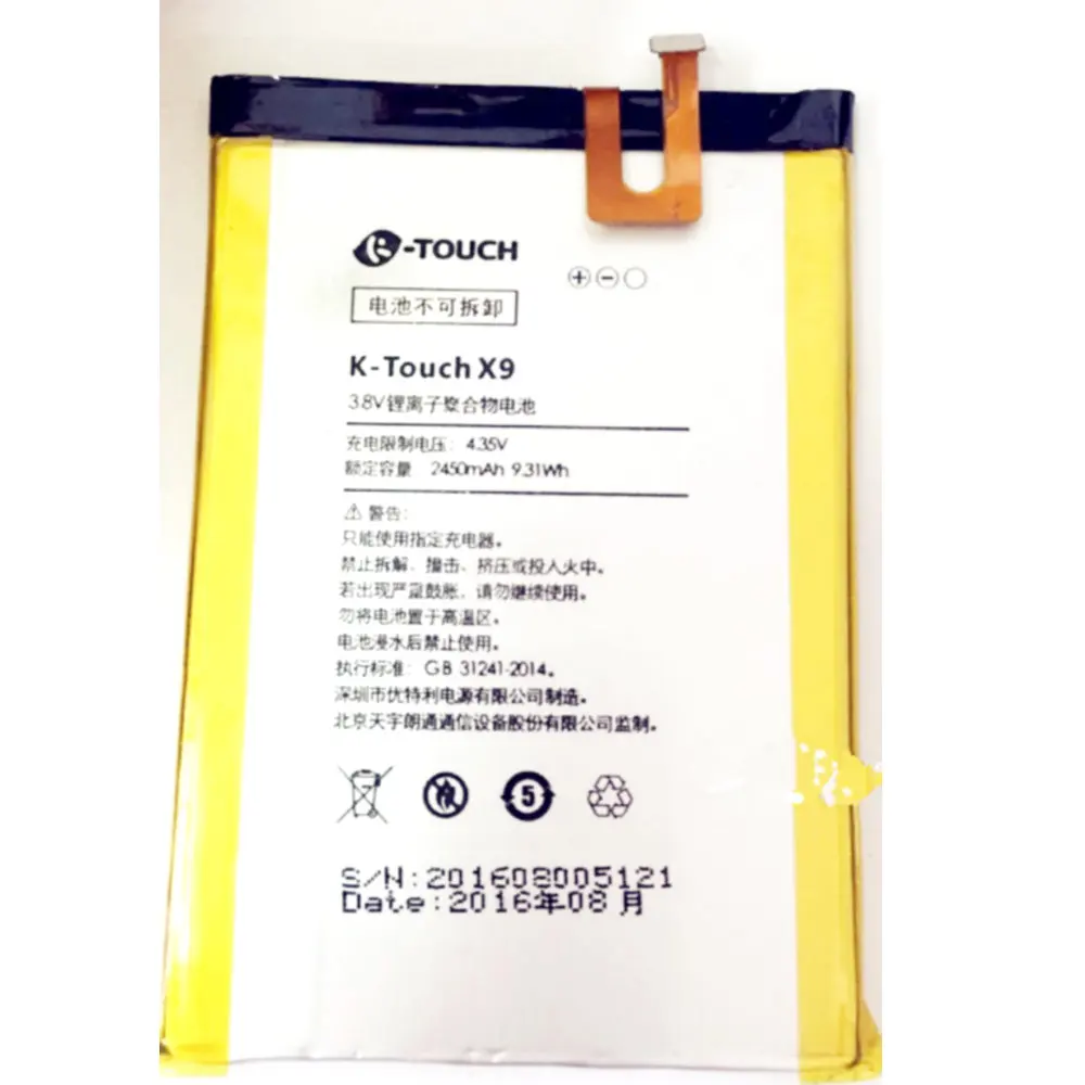 3,8 v 2650mAh BP26A батарея для pioneer C1 батареи сотового телефона + номер отслеживания
3,8 v 2650mAh BP26A батарея для pioneer C1 батареи сотового телефона + номер отслеживания