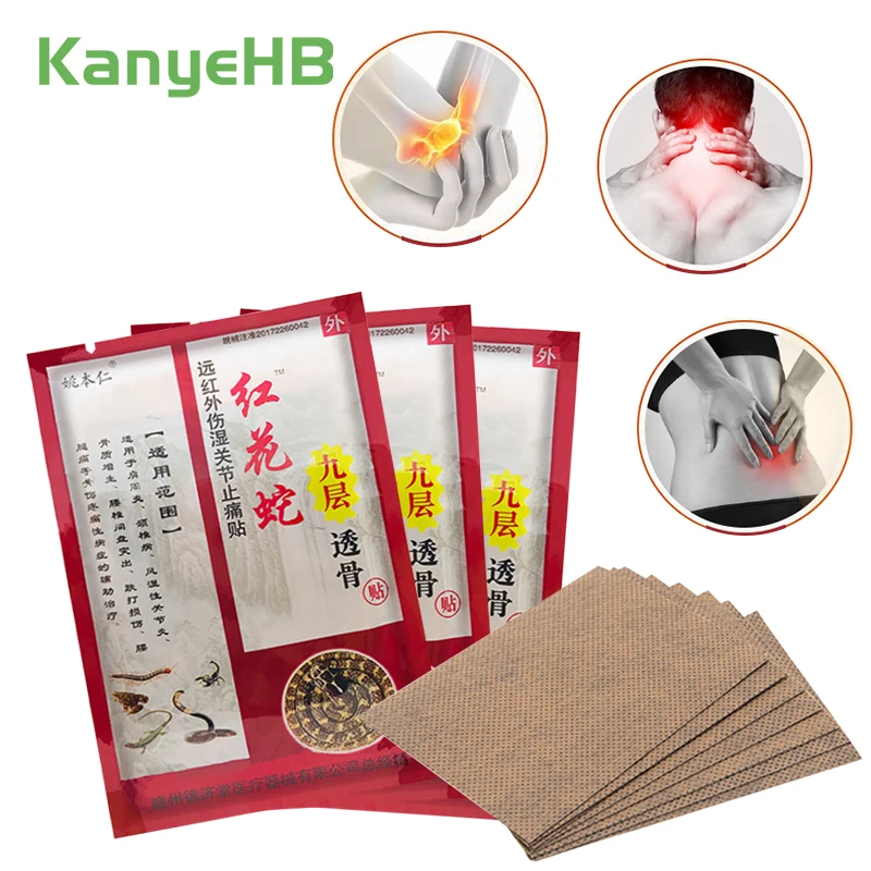 24pcs/3bags Scorpion Plasters Powerful Efficient Relief Joint Muscle Pain Herbal Balm Patch Healthcare Arthritis Plasters A117
24pcs/3bags Scorpion Plasters Powerful Efficient Relief Joint Muscle Pain Herbal Balm Patch Healthcare Arthritis Plasters A117