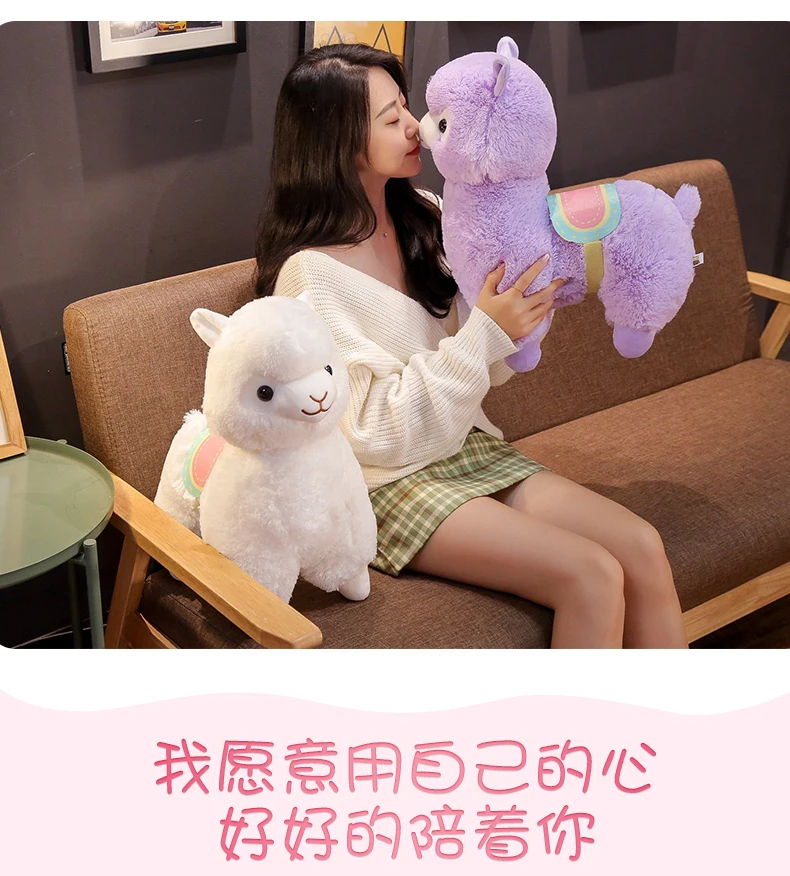 Kawaii Cute Simulation Alpaca Stuffed Toys Soft Children Plush Toys Kids Birthday Gifts Valentines Gift Juguetes Toy BC50MR
Kawaii Cute Simulation Alpaca Stuffed Toys Soft Children Plush Toys Kids Birthday Gifts Valentines Gift Juguetes Toy BC50MR
