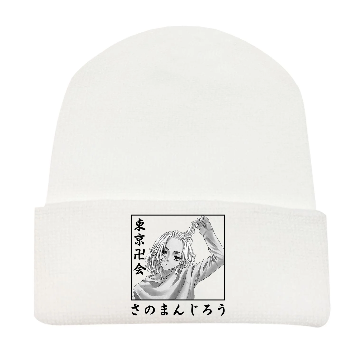 Tokyo Revengers Cotton Knitted Hat Anime Cosplay Adult Child Unisex Couple Casual Streetwear White Black Warm Caps Beret New
Tokyo Revengers Cotton Knitted Hat Anime Cosplay Adult Child Unisex Couple Casual Streetwear White Black Warm Caps Beret New