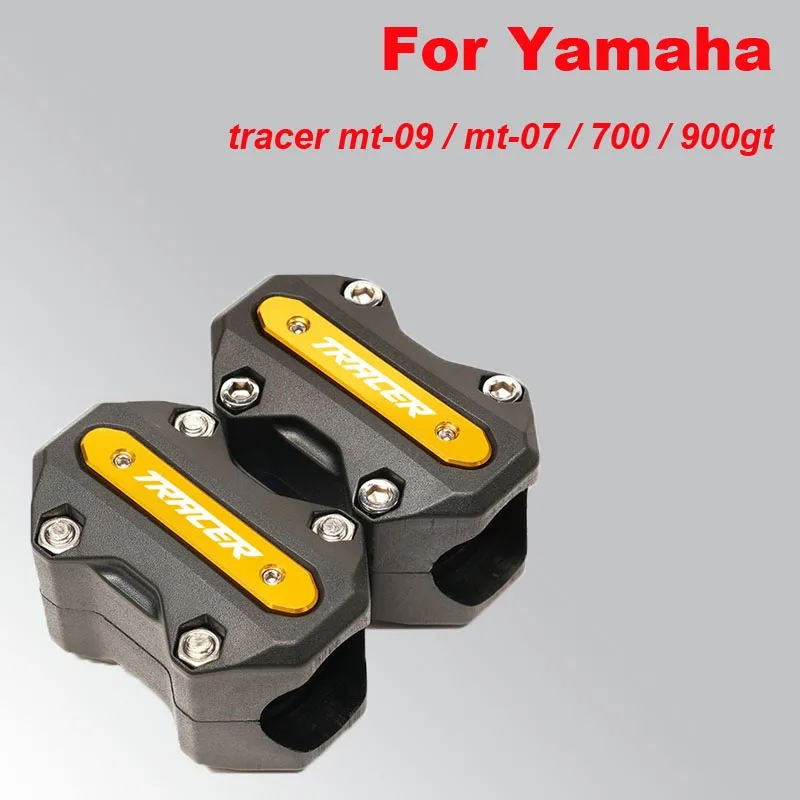 Applicable to Yamaha tracer mt-09 / mt-07 / 700 / 900gt modified body anti falling bar protection glue
Applicable to Yamaha tracer mt-09 / mt-07 / 700 / 900gt modified body anti falling bar protection glue