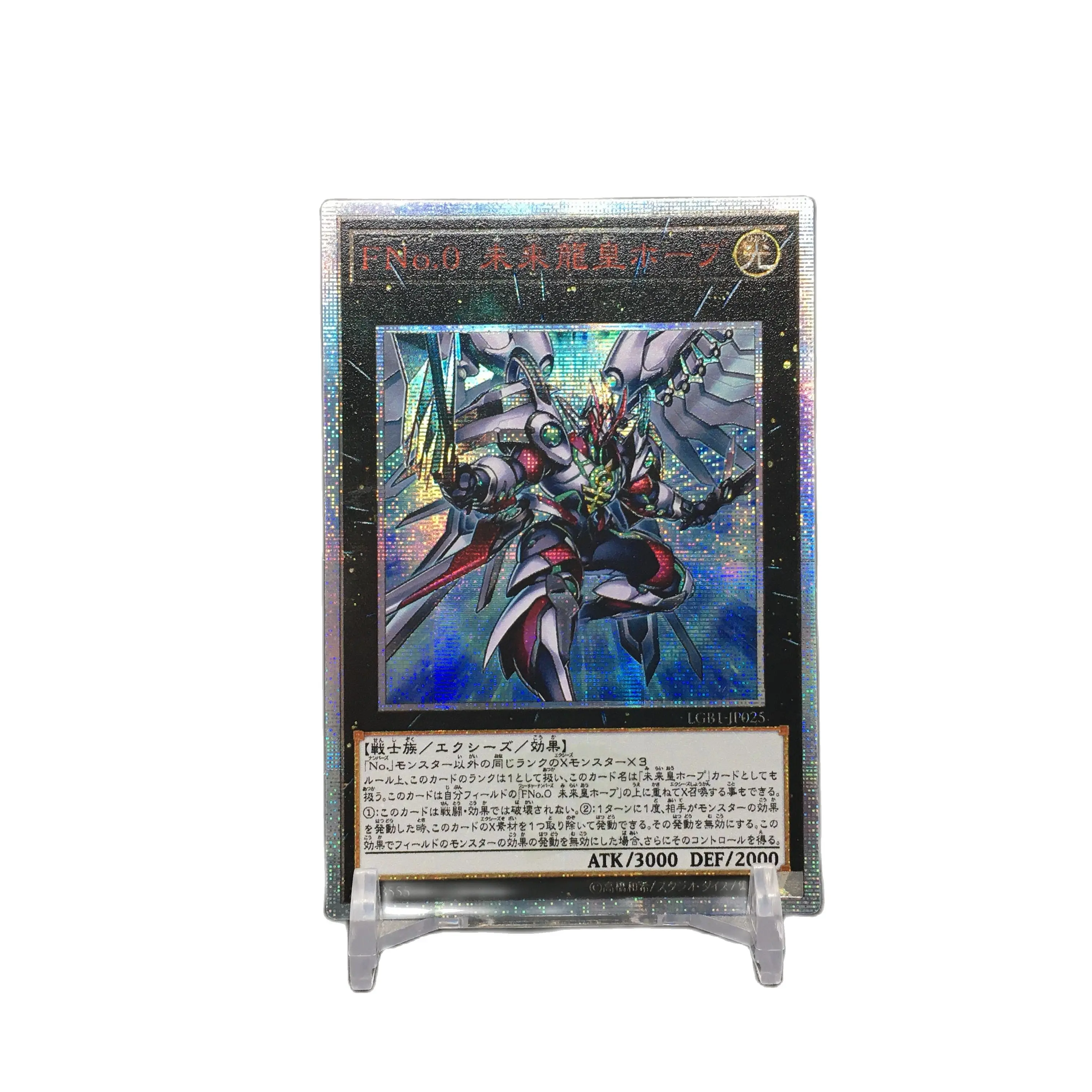 Yu-Gi-Oh! 20SER номер F0: утупок будущее дракон "сделай сам" белый сломанной 1102 роспись версии коллекция хобби анимации карты
Yu-Gi-Oh! 20SER номер F0: утупок будущее дракон "сделай сам" белый сломанной 1102 роспись версии коллекция хобби анимации карты