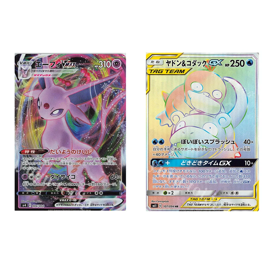 Pokemon Card SP4 RRR Espeon Dynama Vmax SM11 HR Psyduck Slowpoke GX Collection Card Japanese Version Anime Gifts For Children
Pokemon Card SP4 RRR Espeon Dynama Vmax SM11 HR Psyduck Slowpoke GX Collection Card Japanese Version Anime Gifts For Children