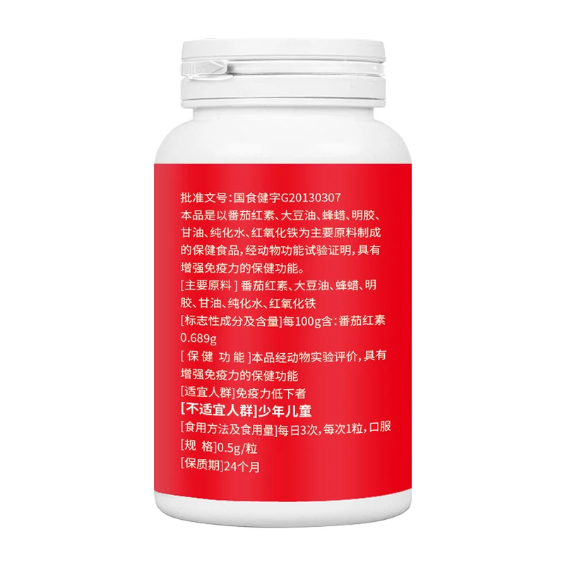 Golden Austrian lycopene soft capsule men for pregnant with zinc selenium treasure to men
Golden Austrian lycopene soft capsule men for pregnant with zinc selenium treasure to men