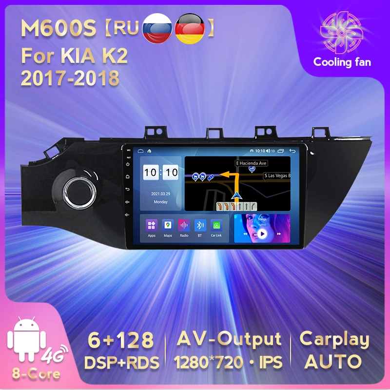 Автомагнитола 9 дюймов IPS RDS DSP, мультимедийный видеоплеер для KIA RIO K2 2016-2019, GPS-навигация, встроенный Carplay Auto 4G LTE WIFI BT
Автомагнитола 9 дюймов IPS RDS DSP, мультимедийный видеоплеер для KIA RIO K2 2016-2019, GPS-навигация, встроенный Carplay Auto 4G LTE WIFI BT