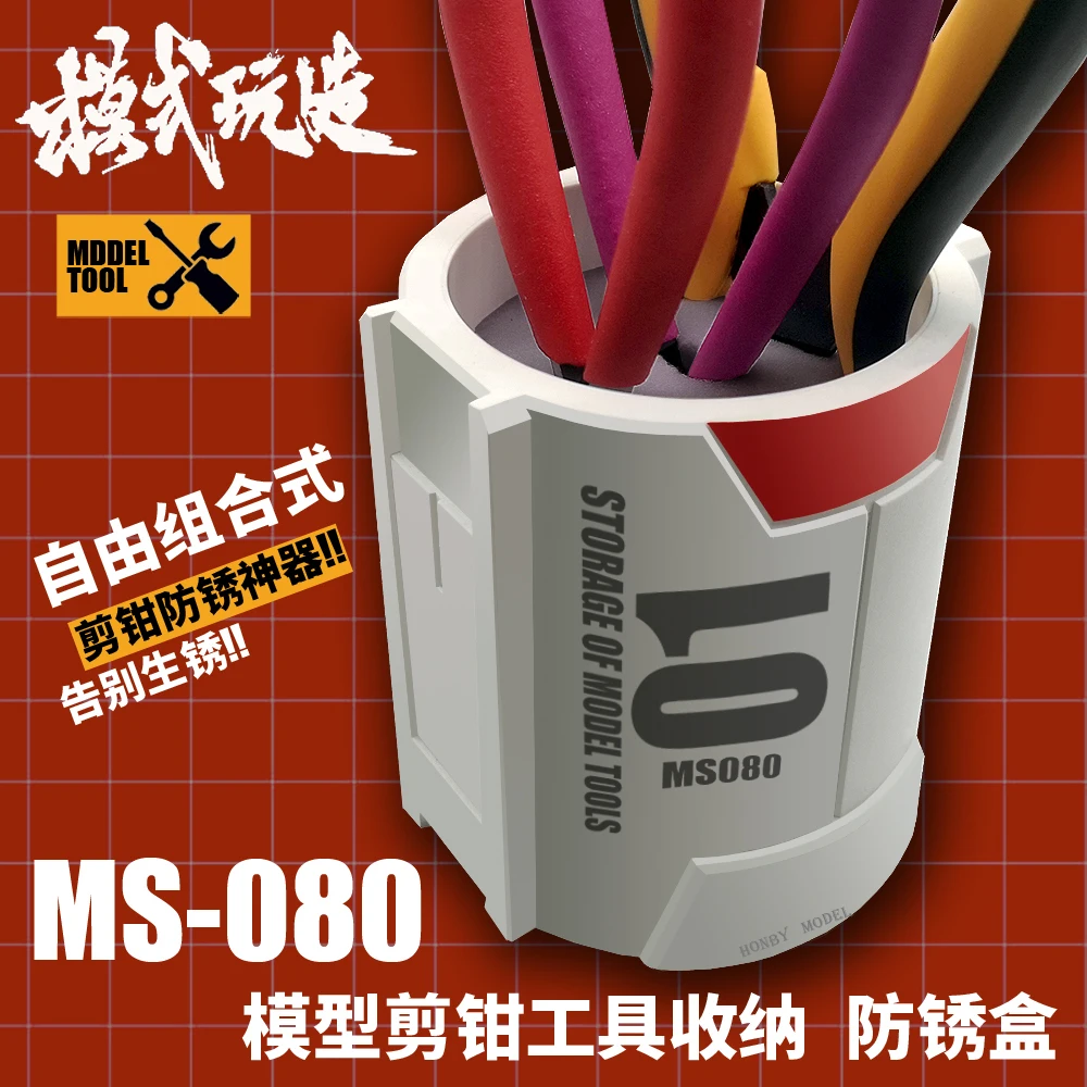 Anti-rust Cutting Pliers Storage Box Gundam Military Model Hobby Craft Accessories
Anti-rust Cutting Pliers Storage Box Gundam Military Model Hobby Craft Accessories