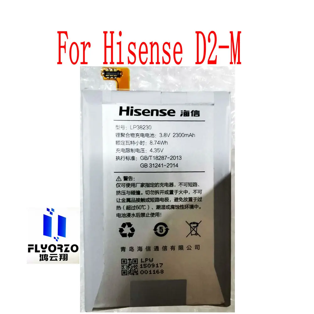 Новый высококачественный 2300mAh LP38230 Аккумулятор для Hisense D2-M мобильный телефон
Новый высококачественный 2300mAh LP38230 Аккумулятор для Hisense D2-M мобильный телефон