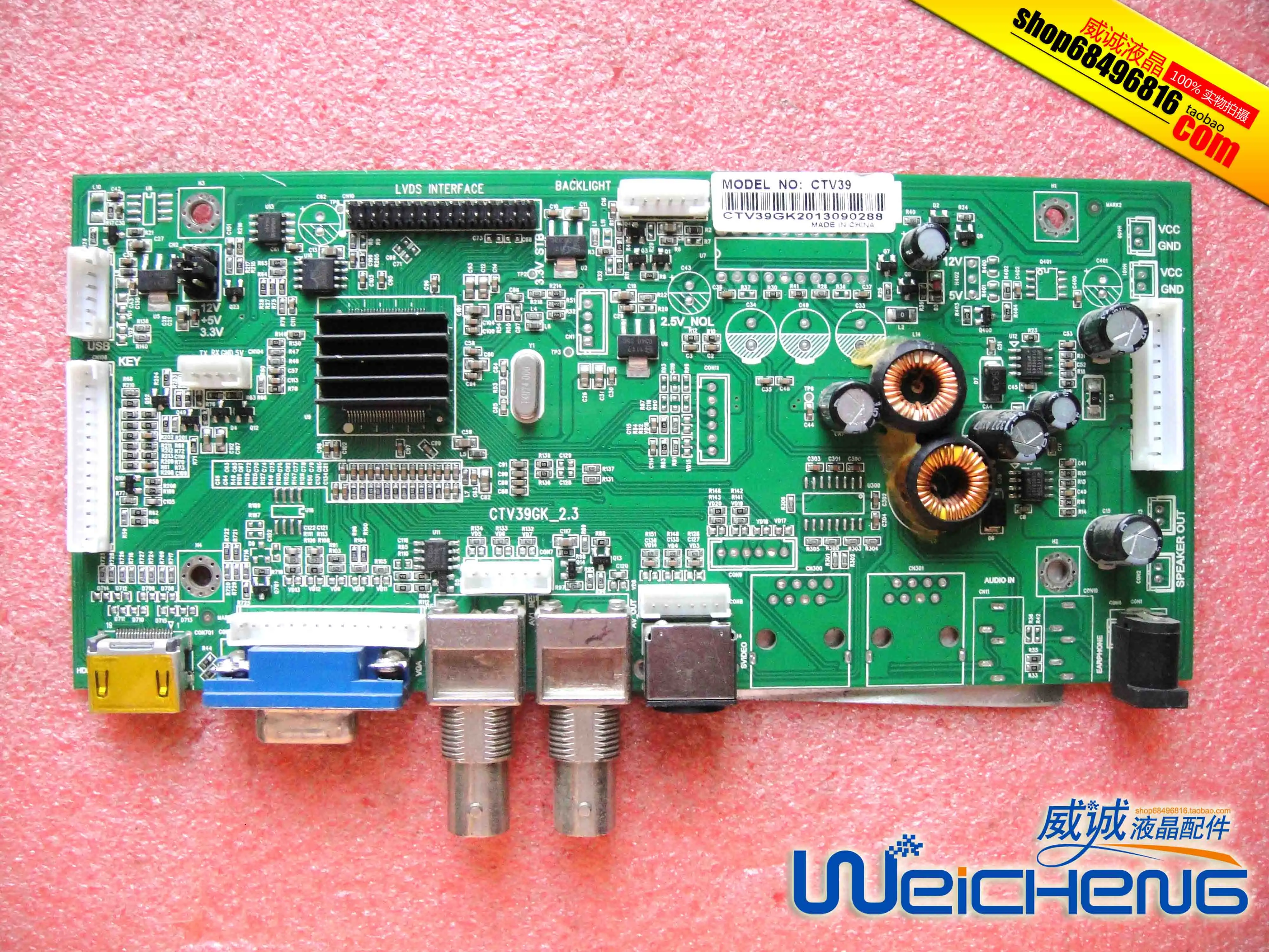 Dahua 22-inch HD LED LCD monitor driver board ajhua DHL22-L200 monitor motherboard
Dahua 22-inch HD LED LCD monitor driver board ajhua DHL22-L200 monitor motherboard