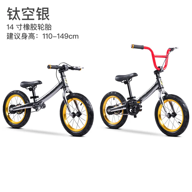 2 in 1 children's balance bike bike 3-12 years old baby scooter multifunctional bike
2 in 1 children's balance bike bike 3-12 years old baby scooter multifunctional bike