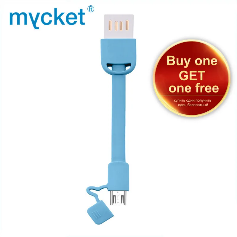 Универсальный Micro USB кабель MYCKET для Samsung Xiaomi Huawei Android Phone мини портативный брелок