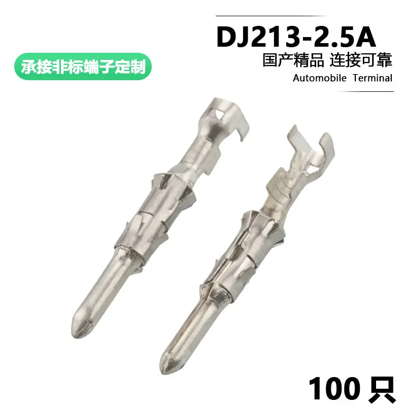 100PCS 929968-1 wiring terminal copper terminal insert pin insert spring dj213-2.5b 929967-1 929966-1
100PCS 929968-1 wiring terminal copper terminal insert pin insert spring dj213-2.5b 929967-1 929966-1