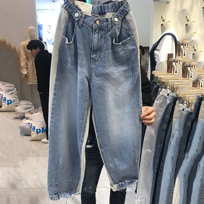 Korean Splicing High Waist Loose Denim Harem Pants Women Causal Button Design Jeans Trousers Spring Autumn
Korean Splicing High Waist Loose Denim Harem Pants Women Causal Button Design Jeans Trousers Spring Autumn