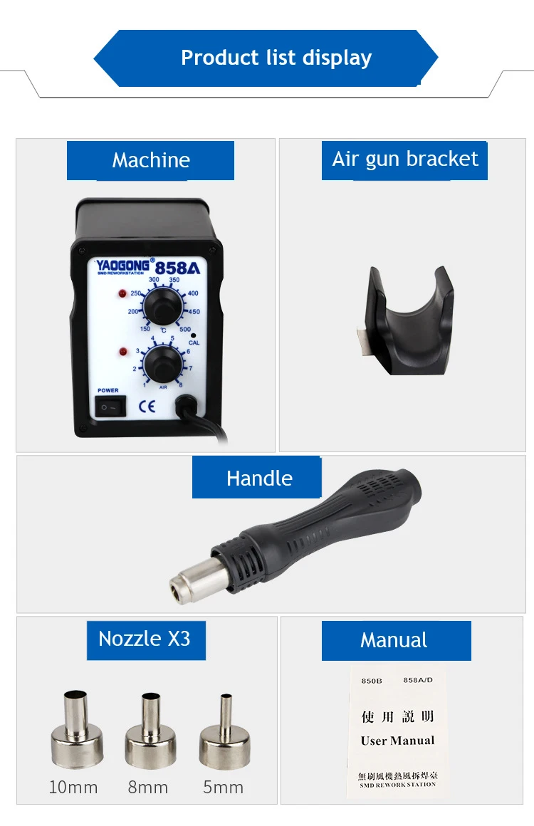 YAOGONG 858A
YAOGONG 858A