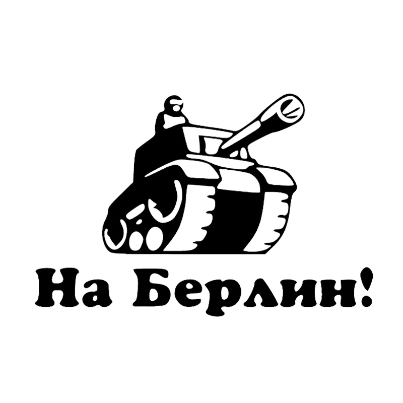 Забавные автомобильные Стикеры, модные Мультяшные виниловые украшения и Переводные картинки для автомобилей, стильные автомобильные детали
Забавные автомобильные Стикеры, модные Мультяшные виниловые украшения и Переводные картинки для автомобилей, стильные автомобильные детали