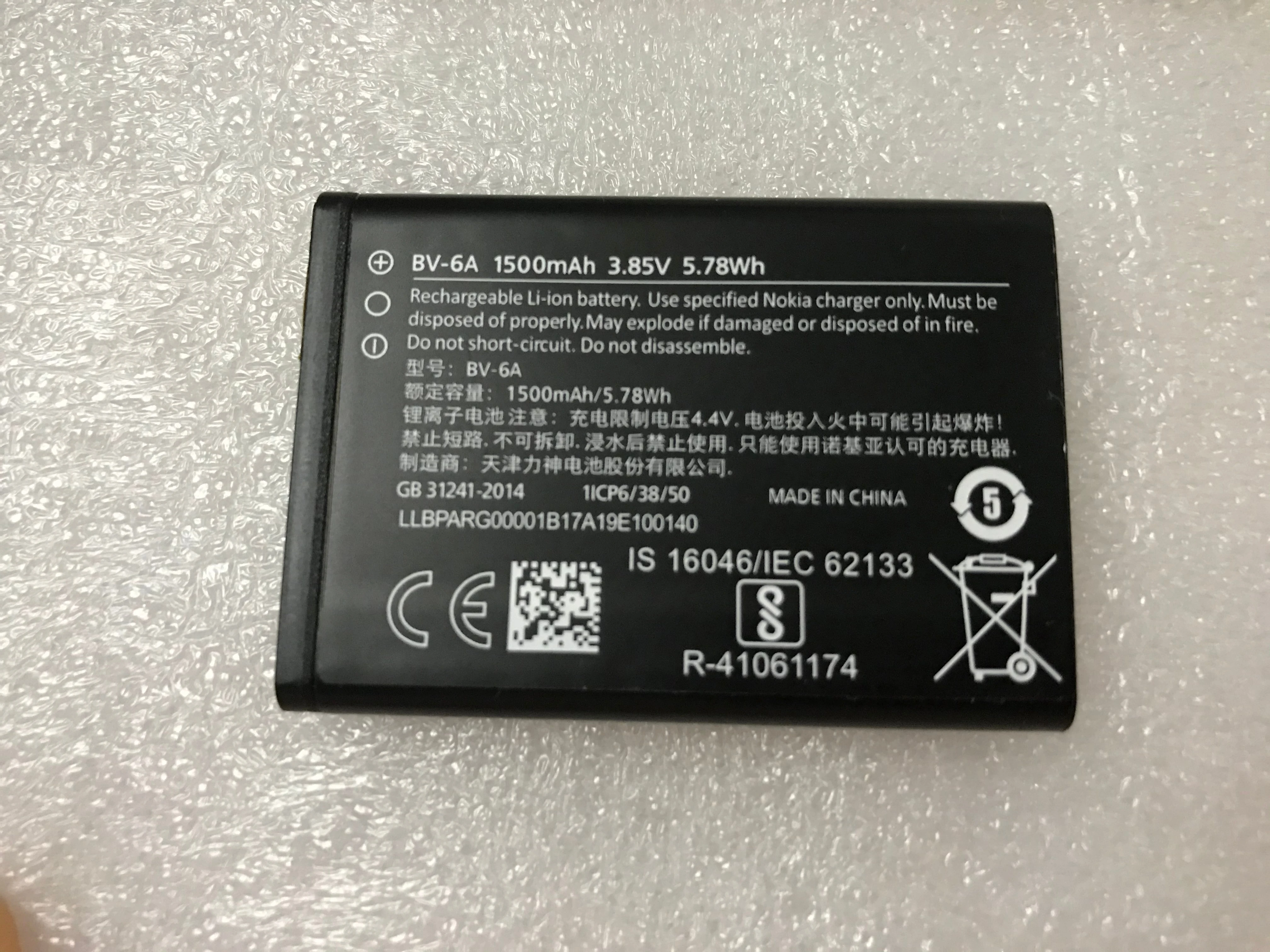 Аккумулятор BV-6A для NOKIA Banana 2060 3060 5250 C5-03 8110 4G 1500 мА · ч | Мобильные телефоны и