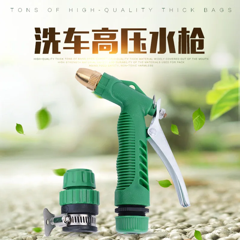 Supply green multi-functional joint green plastic car washing water gun set 2 sets
Supply green multi-functional joint green plastic car washing water gun set 2 sets