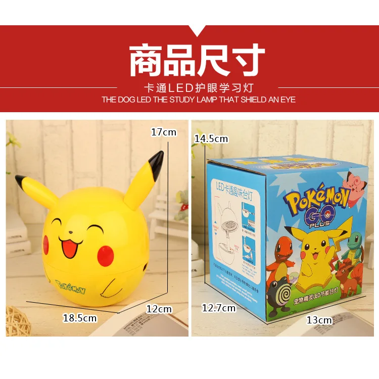 Cartoon Picachu LED Rechargeable Desk Lamp Cartoon Q Edition Student Writing Desk Lamp Night Light
Cartoon Picachu LED Rechargeable Desk Lamp Cartoon Q Edition Student Writing Desk Lamp Night Light