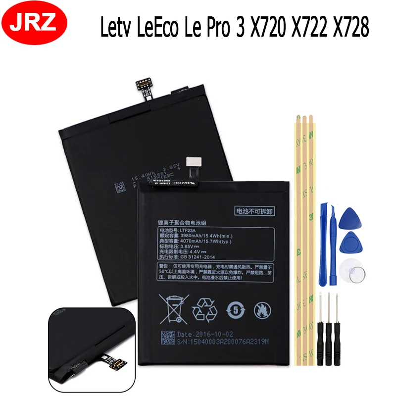 Аккумулятор для телефона Letv LeEco Le Pro 3 X720 X722 X728 4070 мАч LTF23A сменный аккумулятор +
