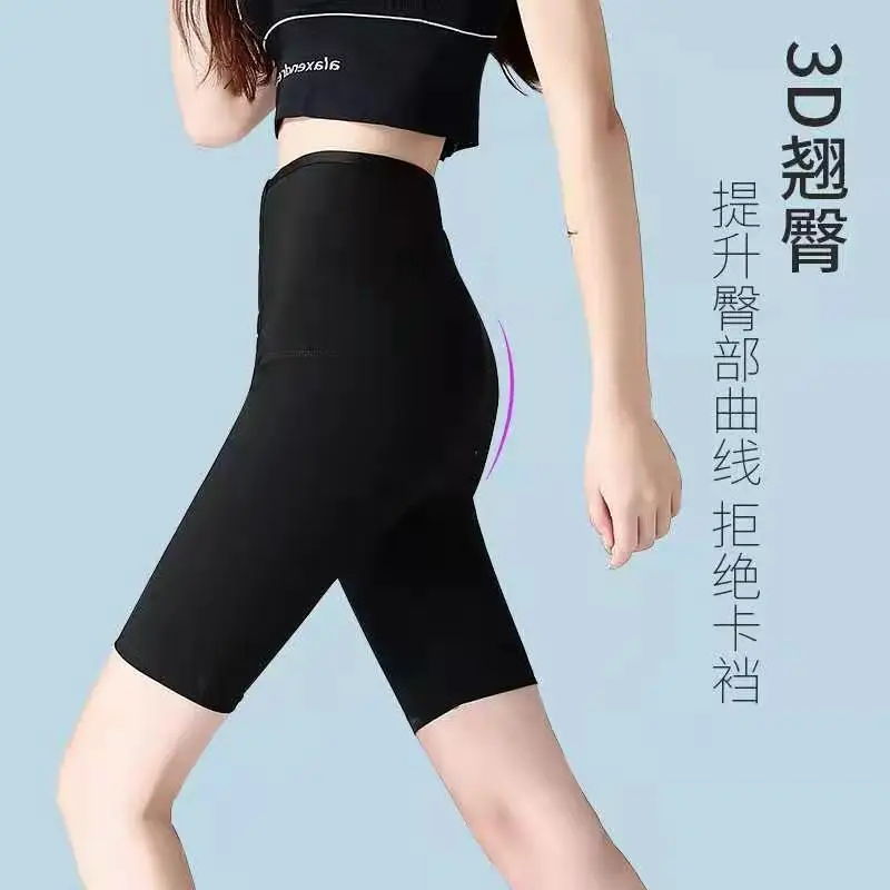 Shark Skin Breasted Women's Wear Large Size High Waist Abdominal Sports Riding Pants Ice Silk Quick Drying Five Workout Shorts
Shark Skin Breasted Women's Wear Large Size High Waist Abdominal Sports Riding Pants Ice Silk Quick Drying Five Workout Shorts