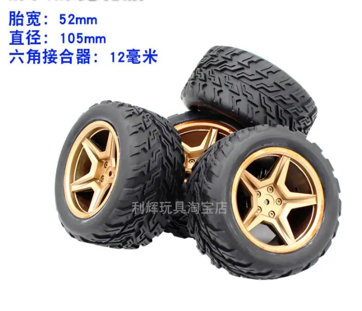 WLtoys 144001 12428-A-B-C RC car spare part Widening tire tires
WLtoys 144001 12428-A-B-C RC car spare part Widening tire tires