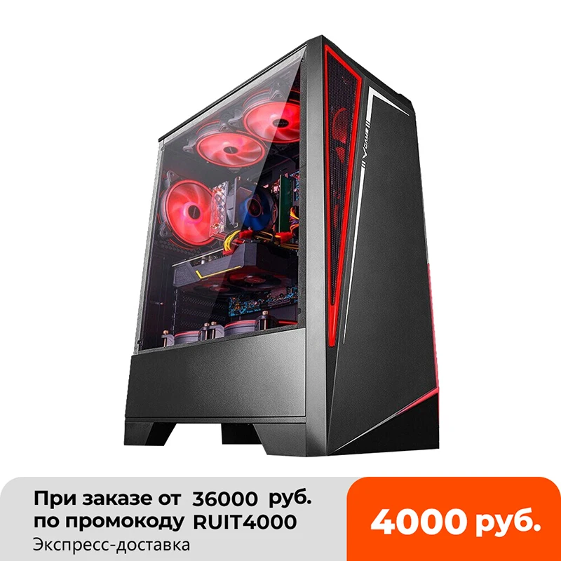 Игровой Компьютер IPASON Field S5 R5 2600 8G 256G 1050TI/1650/1660S Настольный сборный компьютер для
