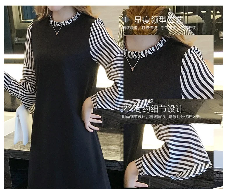 2021 Korean Style plus Size Fashion Striped Top Patchwork Ruffle Sleeve Mid - Length plus Size Dress
2021 Korean Style plus Size Fashion Striped Top Patchwork Ruffle Sleeve Mid - Length plus Size Dress