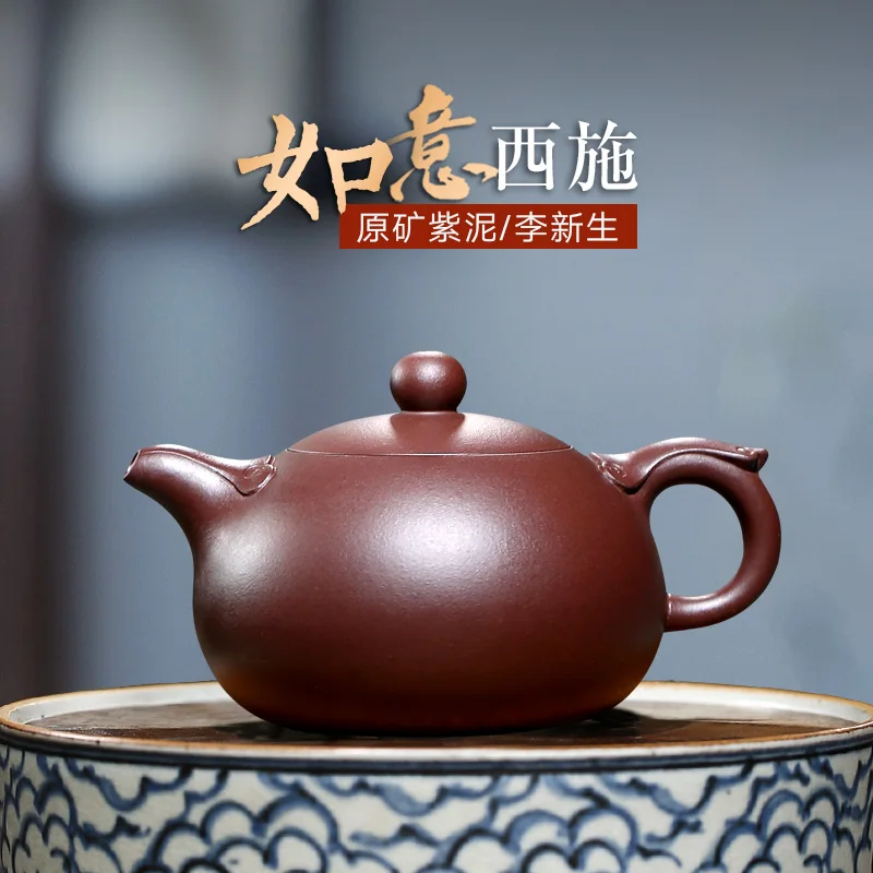 TaoYuan 】 yixing are recommended by xin-sheng li pure manual undressed ore purple clay best xi shi 260 cc
TaoYuan 】 yixing are recommended by xin-sheng li pure manual undressed ore purple clay best xi shi 260 cc