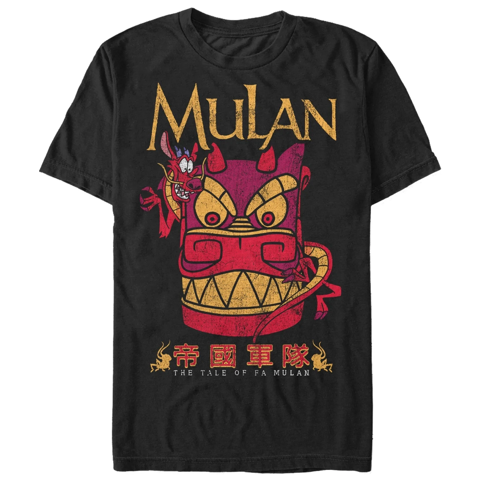 Mulan Mushu Stone Dragon Мужская футболка с графическим принтом хлопковая Футболка круглым