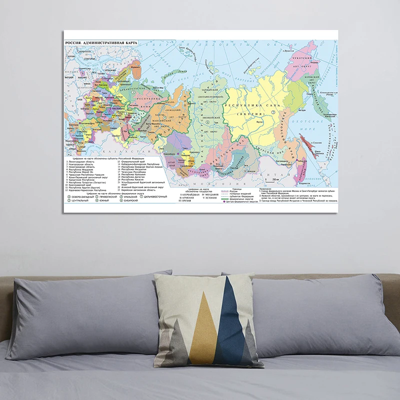 The Russia Political Map 150*100 cm Poster Non-woven Canvas Painting Wall Sticker Card School Supplies Home Decoration
The Russia Political Map 150*100 cm Poster Non-woven Canvas Painting Wall Sticker Card School Supplies Home Decoration