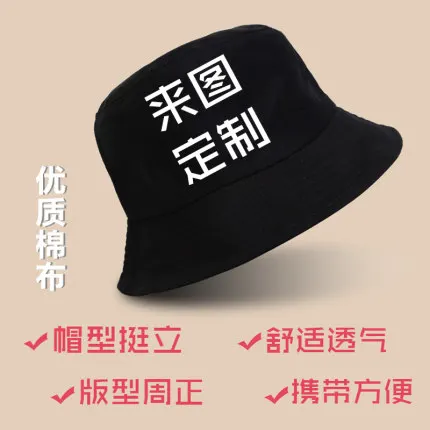Luxury brand men and women daily leisure travel mountaineering wild fisherman hat leisure hat sun hat windproof hat MZ3033
Luxury brand men and women daily leisure travel mountaineering wild fisherman hat leisure hat sun hat windproof hat MZ3033