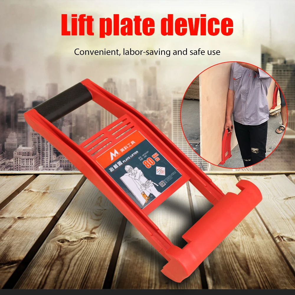 80KG Load Lifter Giant Panel Board Extractor Tile Plasterboard Marble Panel Carrier Plywood Drywall Wooden Handy Grip Tool
80KG Load Lifter Giant Panel Board Extractor Tile Plasterboard Marble Panel Carrier Plywood Drywall Wooden Handy Grip Tool