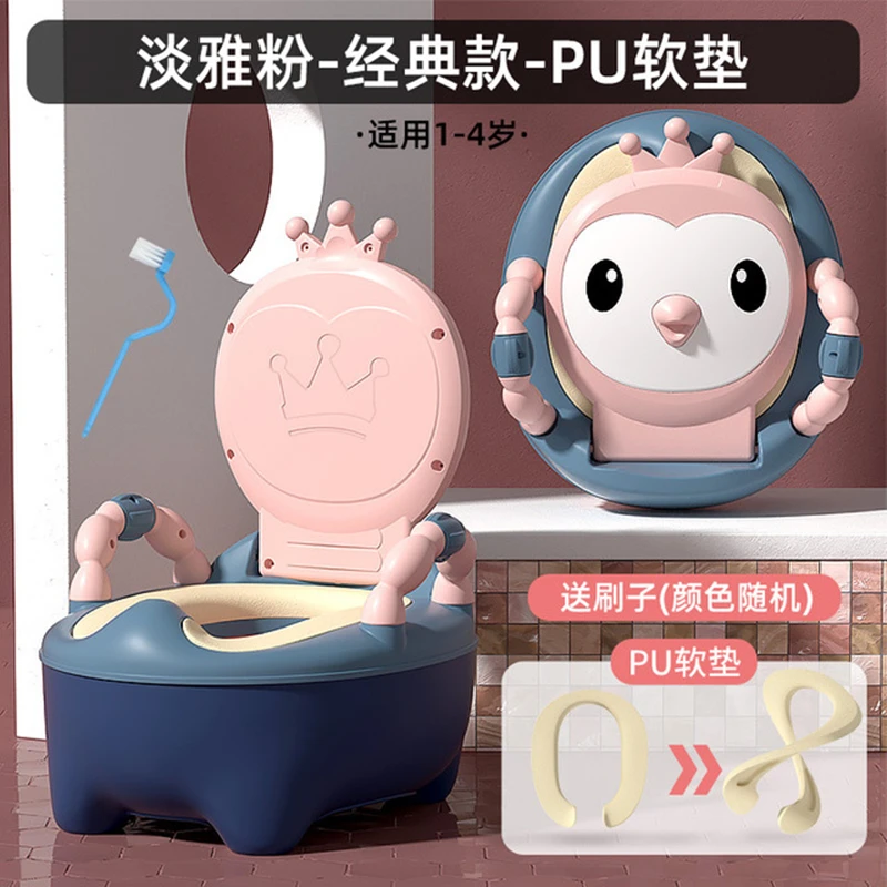 Portable Baby Potty Multifunction Baby Toilet Car Potty Child Pot Training Girls Boy Potty Kids Chair Toilet Seat Children's Pot
Portable Baby Potty Multifunction Baby Toilet Car Potty Child Pot Training Girls Boy Potty Kids Chair Toilet Seat Children's Pot