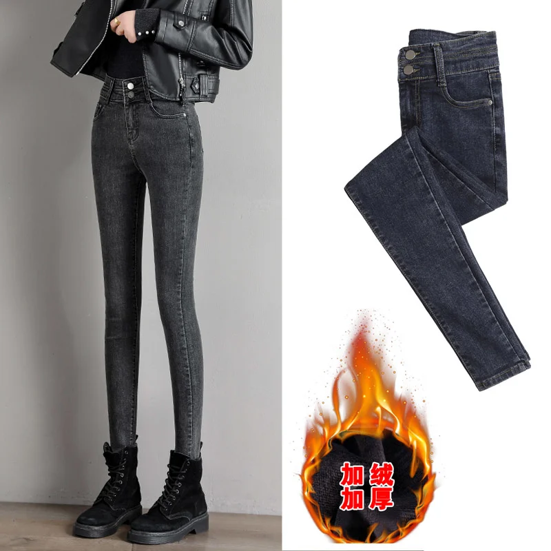 #3038 Warm Skinny Denim Women Spring And Winter Jeans Mid Waist Casual Denim Trousers Female Grey Blue Korean Slim Pencil Pants
#3038 Warm Skinny Denim Women Spring And Winter Jeans Mid Waist Casual Denim Trousers Female Grey Blue Korean Slim Pencil Pants