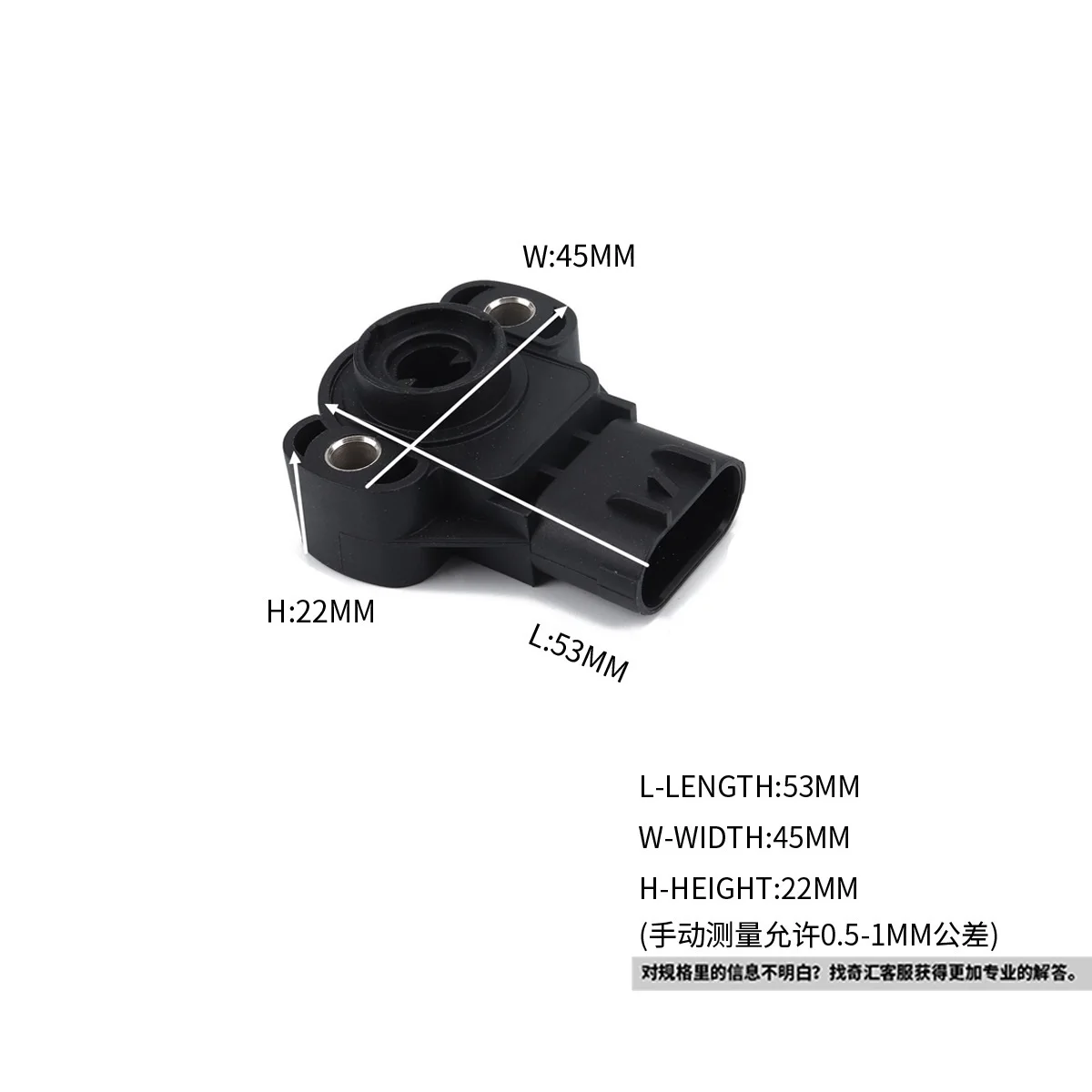 Fit for Auto Distribution - throttle position sensor OE: 4672026 4669860, 4762716 for: Chrysler Dodge
Fit for Auto Distribution - throttle position sensor OE: 4672026 4669860, 4762716 for: Chrysler Dodge
