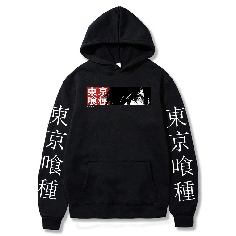 Japanese Anime Tokyo Ghoul Harajuku Print Hoodie Men Women Spring Casual Long Sleeved Hoodies Pullover Unisex Funny Hoody Tops
Japanese Anime Tokyo Ghoul Harajuku Print Hoodie Men Women Spring Casual Long Sleeved Hoodies Pullover Unisex Funny Hoody Tops