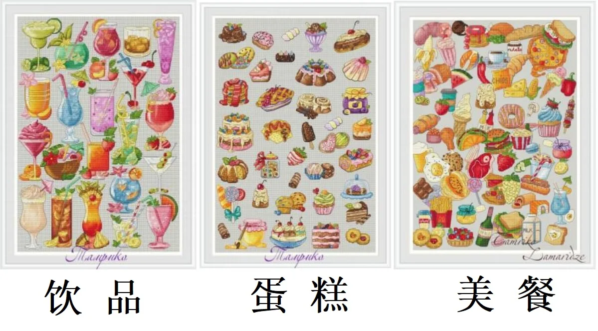 M200716Homefun Cross Stitch Kit Package Greeting Needlework Counted Cross-Stitching Kits New Style Counted Cross stich Painting
M200716Homefun Cross Stitch Kit Package Greeting Needlework Counted Cross-Stitching Kits New Style Counted Cross stich Painting