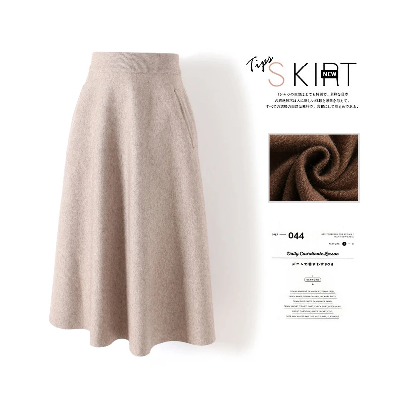 2020 High Waist Knitted Winter A-Line Thick Fashion Women Autumn Brown Skirt Faldas Jupe Femme Saia
2020 High Waist Knitted Winter A-Line Thick Fashion Women Autumn Brown Skirt Faldas Jupe Femme Saia