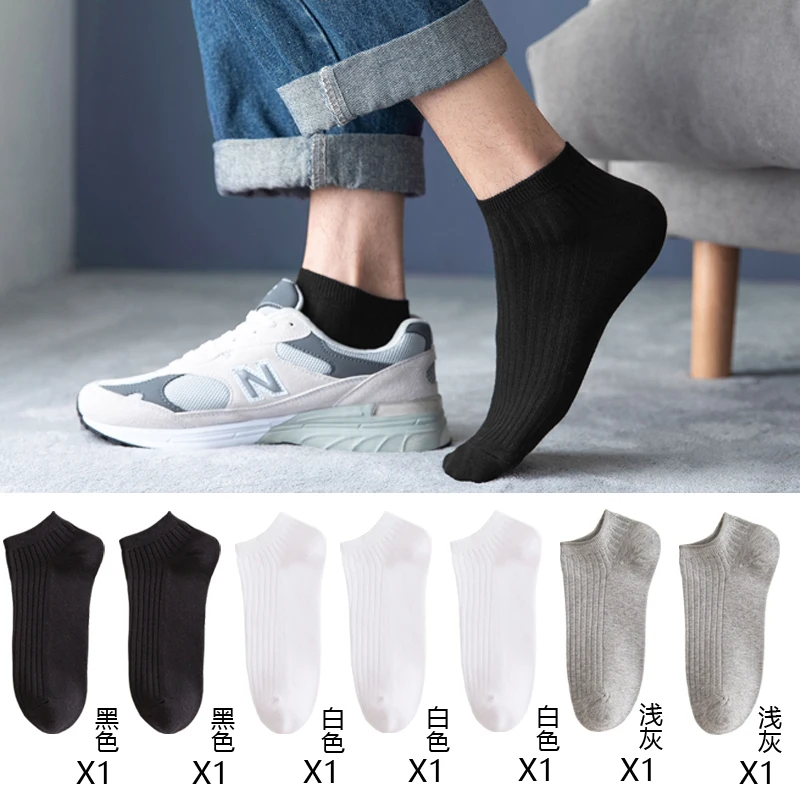 Socks Men's Summer Black Socks Pure Cotton Spring and Autumn Mid-Calf Length White Long Sports Ins Tide Boat Socks
Socks Men's Summer Black Socks Pure Cotton Spring and Autumn Mid-Calf Length White Long Sports Ins Tide Boat Socks
