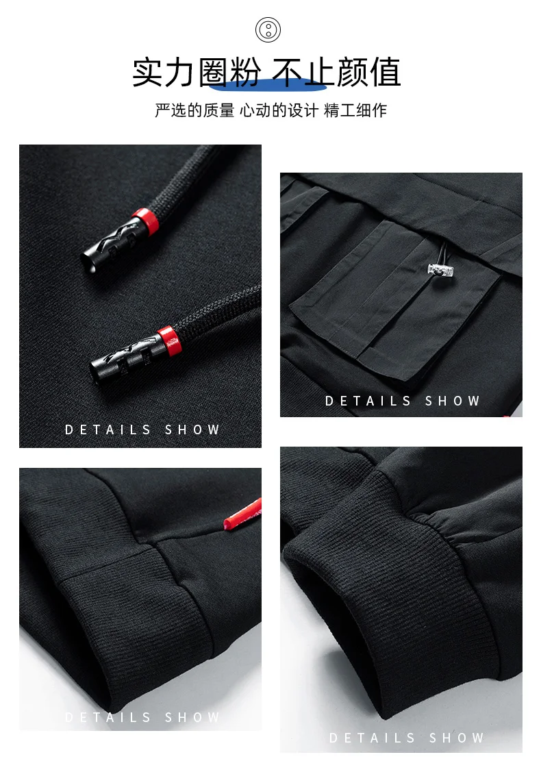 Autumn and winter black windproof hooded sweatshirts casual pocket plus size tooling sweatshirts
Autumn and winter black windproof hooded sweatshirts casual pocket plus size tooling sweatshirts