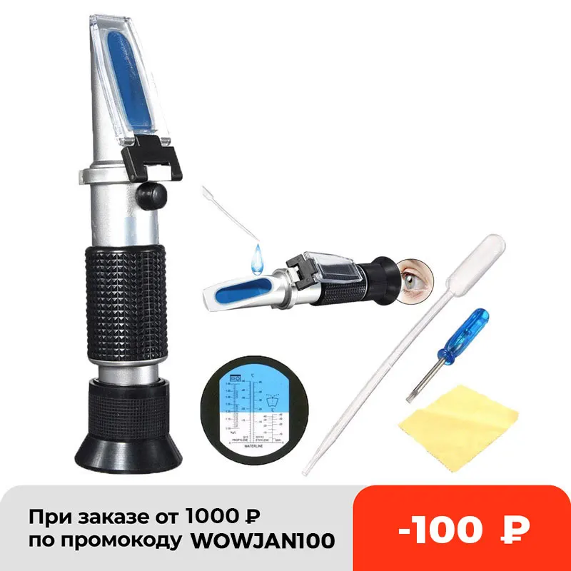 Handheld Glycol Refractometer Car 1.10-1.40sg Antifreeze Battery Acid Engine Coolant Tester Tool Auto Optical Instruments
Handheld Glycol Refractometer Car 1.10-1.40sg Antifreeze Battery Acid Engine Coolant Tester Tool Auto Optical Instruments