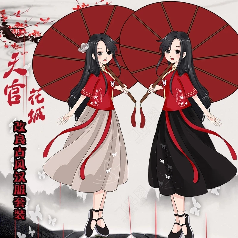 Anime Hua Cheng Cosplay Heaven Officials Blessing Xie Lian Cosplay Women Tian Guan Ci Fu Chinese style Student Hanfu Suit Skirt
Anime Hua Cheng Cosplay Heaven Officials Blessing Xie Lian Cosplay Women Tian Guan Ci Fu Chinese style Student Hanfu Suit Skirt