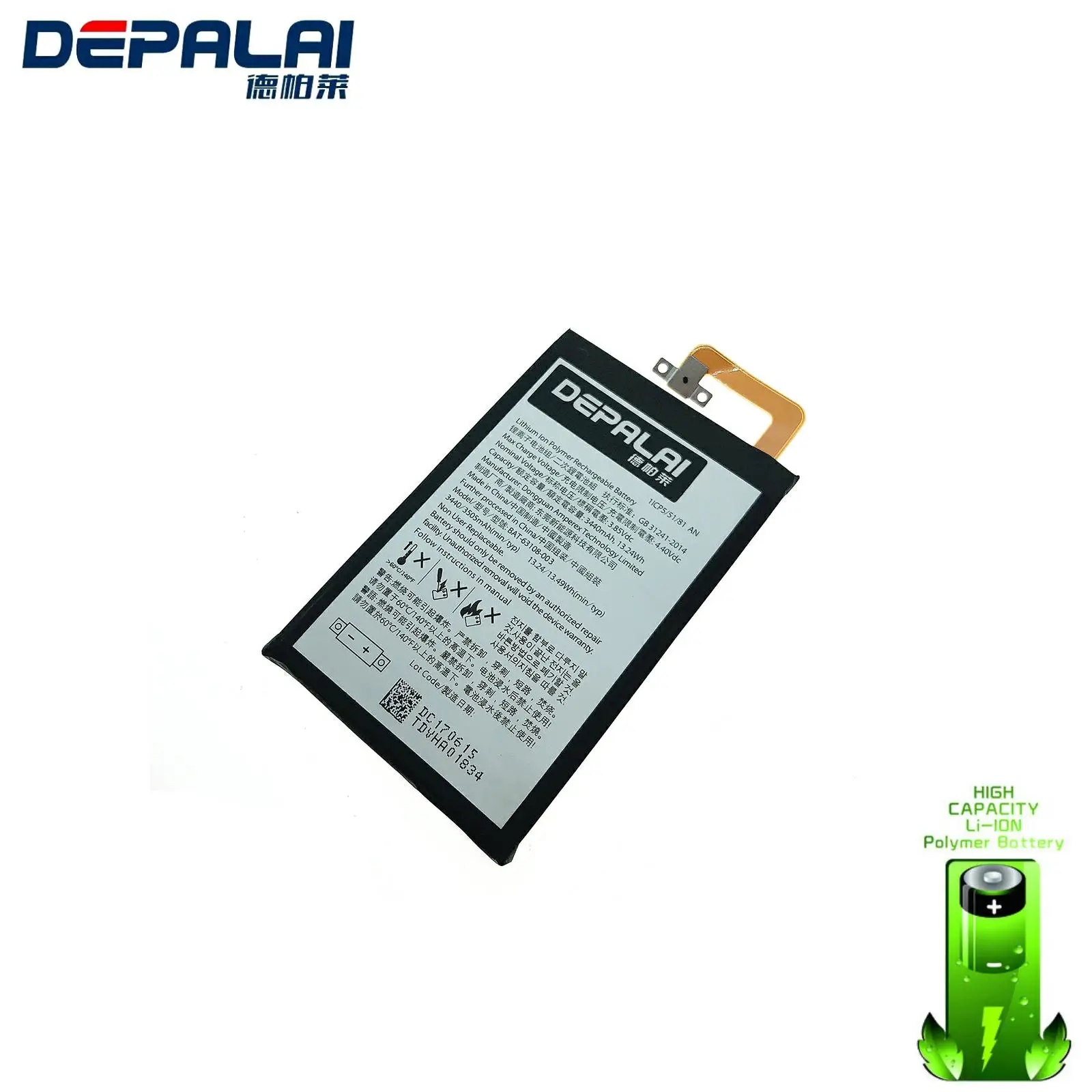 Battery suitable for Alcatel TCL Mobile with Battery Model BAT-63108-003 for Blackberry Keyone and Alcatel DK70
Battery suitable for Alcatel TCL Mobile with Battery Model BAT-63108-003 for Blackberry Keyone and Alcatel DK70