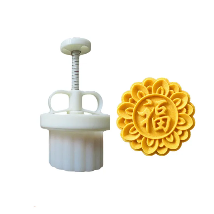 100g Round, Adjustable Quantitative Thickness, Hand-pressed with Word Mid-Autumn Festival Moon Cake Mung Bean Pastry Food Mold
100g Round, Adjustable Quantitative Thickness, Hand-pressed with Word Mid-Autumn Festival Moon Cake Mung Bean Pastry Food Mold