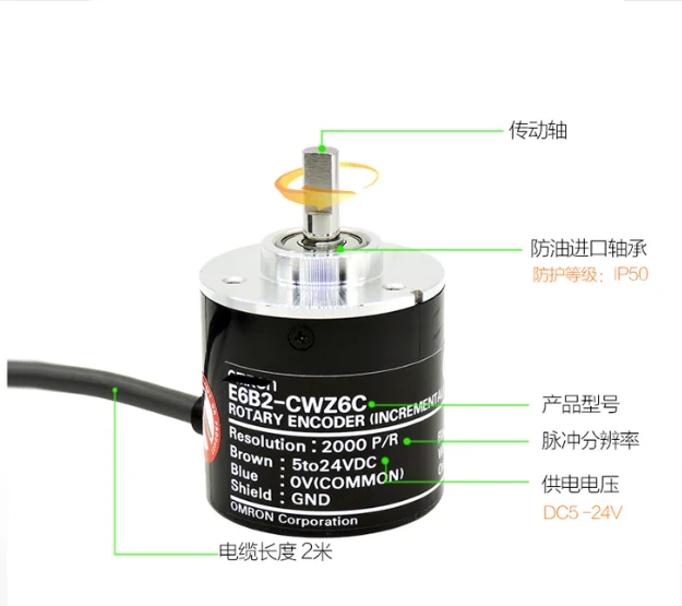 Новый E6B2-CWZ6C 20PR 30PR 40PR 60PR 100PR 200PR 360PR 400PR 500PR 600PR 20PR ~ 600PR вращающийся кодировщик
Новый E6B2-CWZ6C 20PR 30PR 40PR 60PR 100PR 200PR 360PR 400PR 500PR 600PR 20PR ~ 600PR вращающийся кодировщик