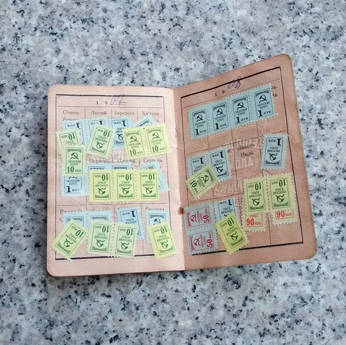 Soviet Union Certificate Born in 1913 
Soviet Union Certificate Born in 1913