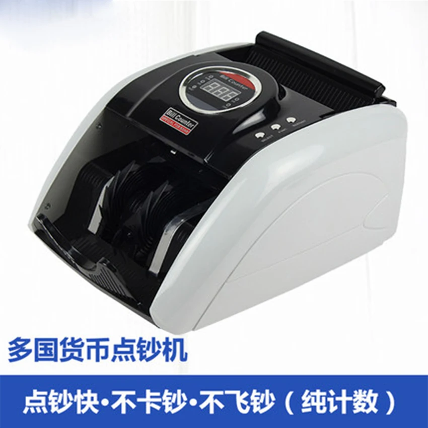 Счетчик банкнот 220 В, подходит для евро, долларов США и т. д., счетчик банкнот с многовалютной совместимостью, счетчик банкнот, счетчик банкно... 
Счетчик банкнот 220 В, подходит для евро, долларов США и т. д., счетчик банкнот с многовалютной совместимостью, счетчик банкнот, счетчик банкно...