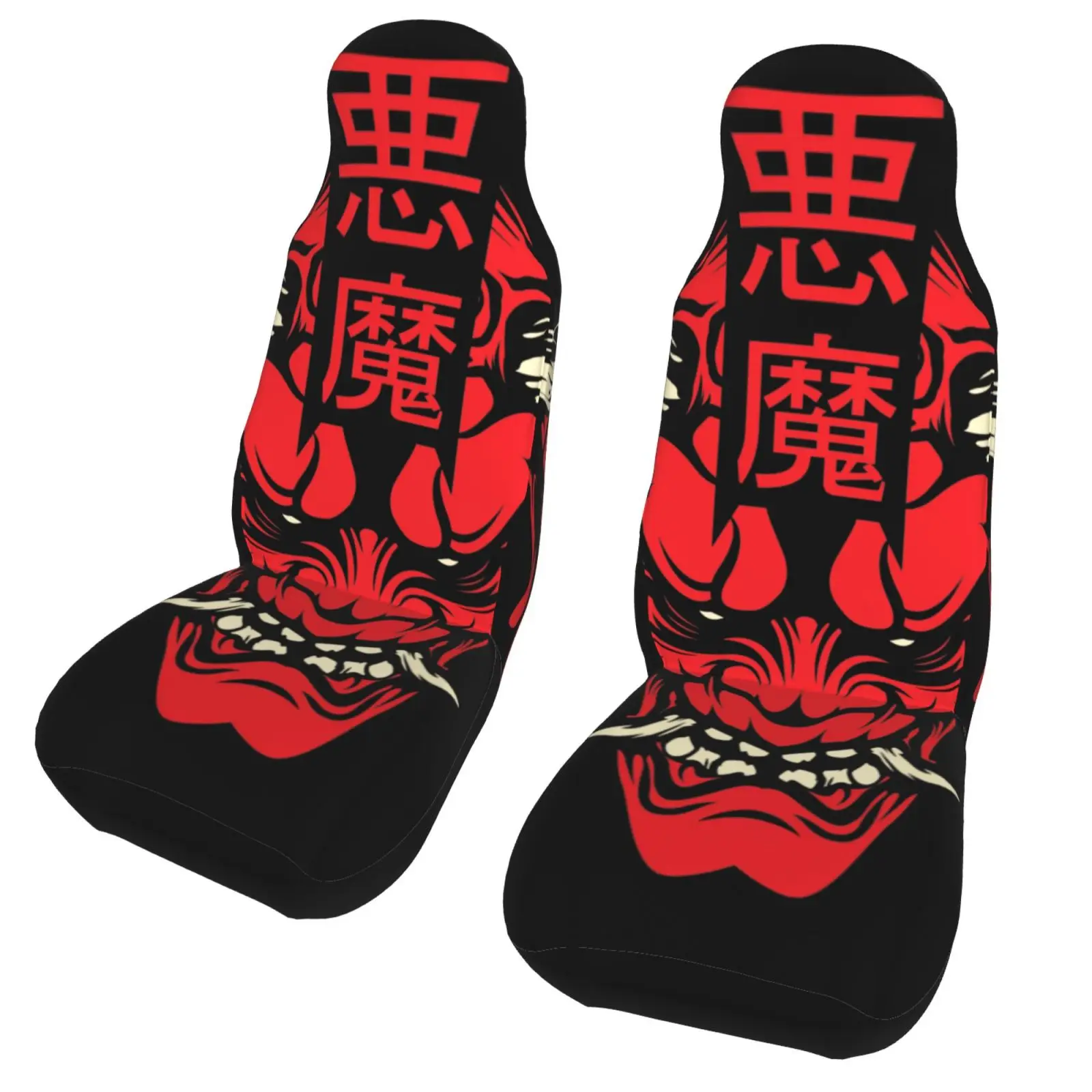 Oni Ghost Face Automobile Seat Cover Car Accessories Demon Car Seat Covers Protector Universal Fit Most Cars
Oni Ghost Face Automobile Seat Cover Car Accessories Demon Car Seat Covers Protector Universal Fit Most Cars