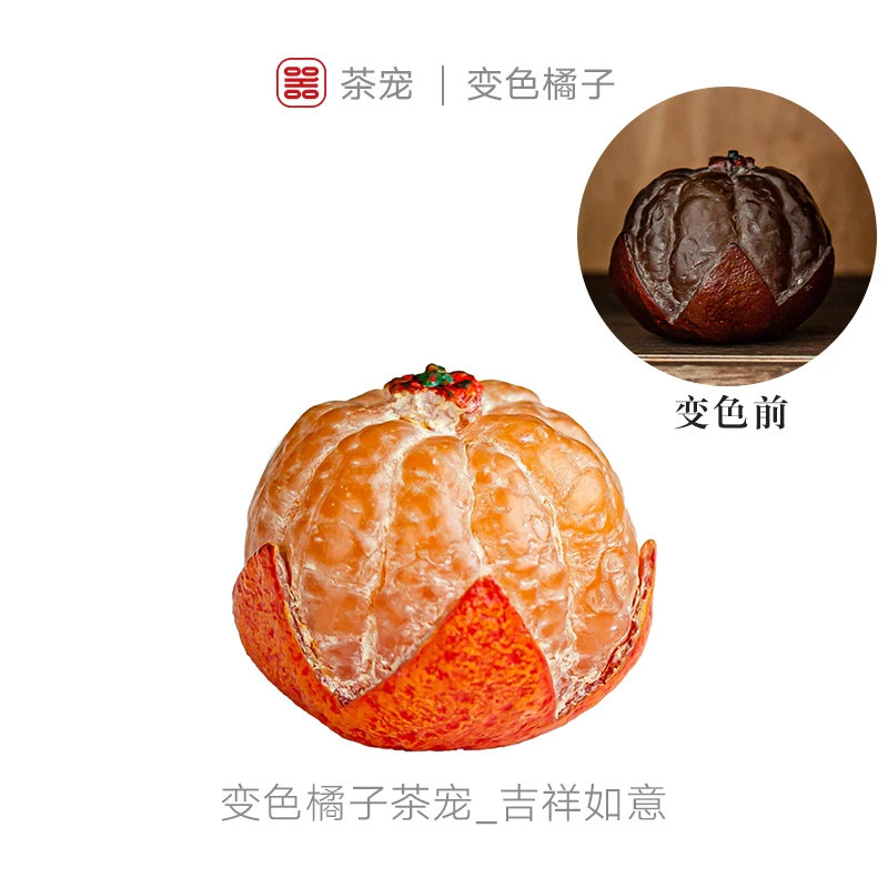 Color Change Tea Pet Spray Yixing Ceramics Ceramic Figurine Chinese Tea Ceremony Tea Pet Akcesoria Do Herbaty Teaware BD50TP
Color Change Tea Pet Spray Yixing Ceramics Ceramic Figurine Chinese Tea Ceremony Tea Pet Akcesoria Do Herbaty Teaware BD50TP